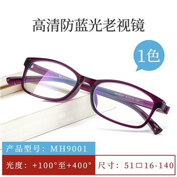 9001女款无螺丝设计老花镜（月销过万）