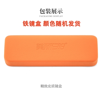 老花镜铁皮镜盒颜色随机发（100只整箱起批价格）