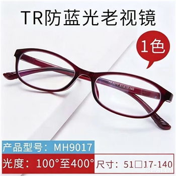 【高清】9017防蓝光TR老花（配专柜吊牌）