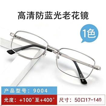 【引流款】9004防蓝光花镜（男女通用）