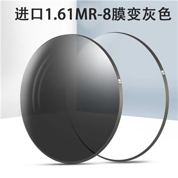 【进口】1.60MR-8近视超韧膜变深灰色绿膜（单片）