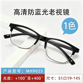 9025眉毛款防蓝光老花镜