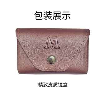 折叠手工盒（5个的价格）可作验光配镜用